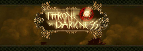 Сохранение для Семь самураев