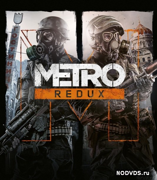 Metro: Last Light Redux crack