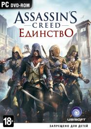 Обложка Assassin‘s Creed: Unity